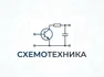 ООО Схемотехника 2026